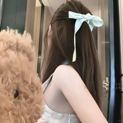 认真呃人